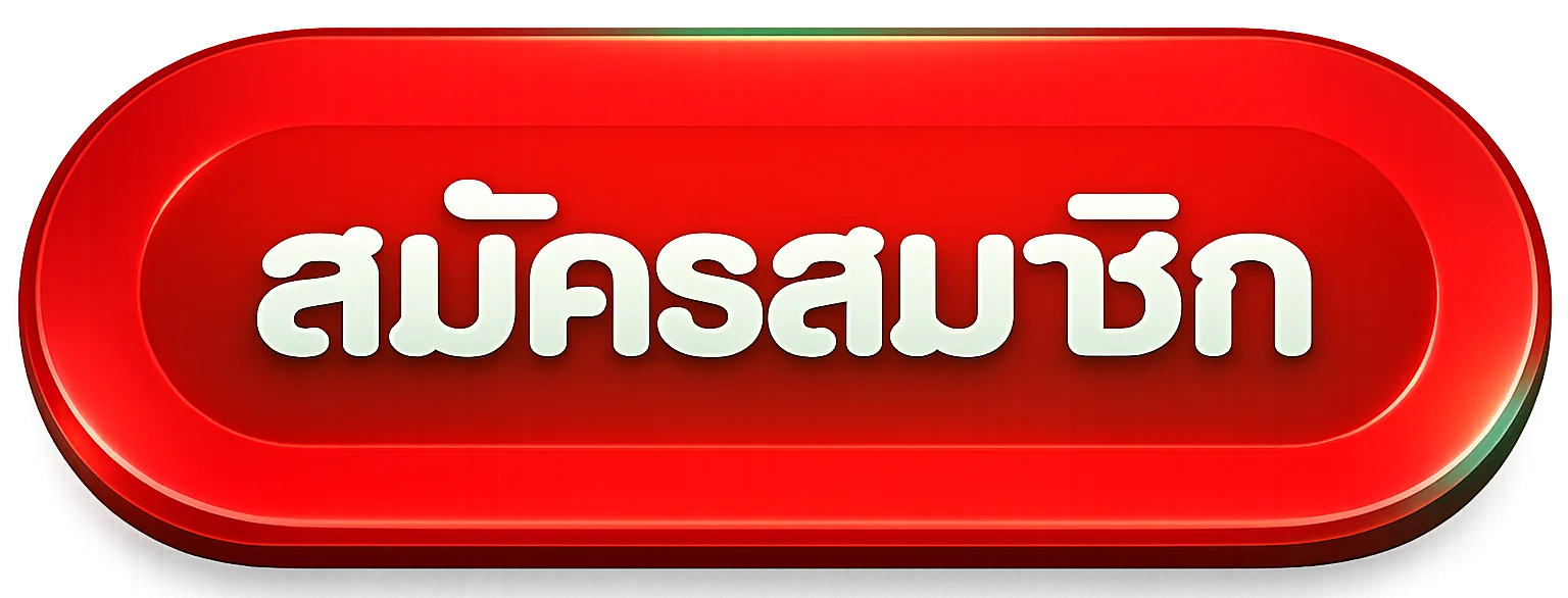 ทางเข้าเล่น LINDA88 อย่างเป็นทางการ